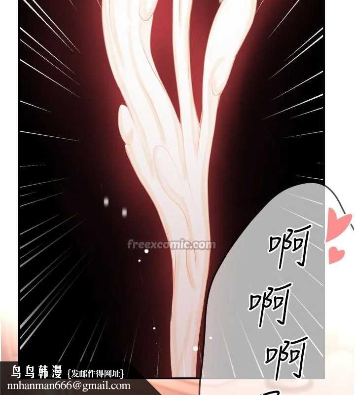 癢樂多阿姨，第85話-獨自苦惱的代價，第 64 页