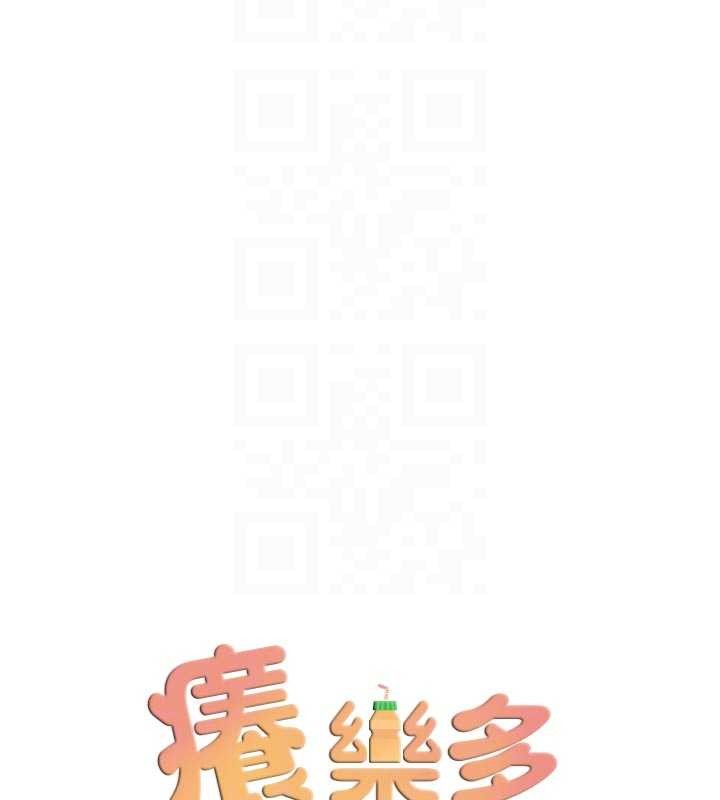 癢樂多阿姨，第90話-宣汶的安慰，第 34 页
