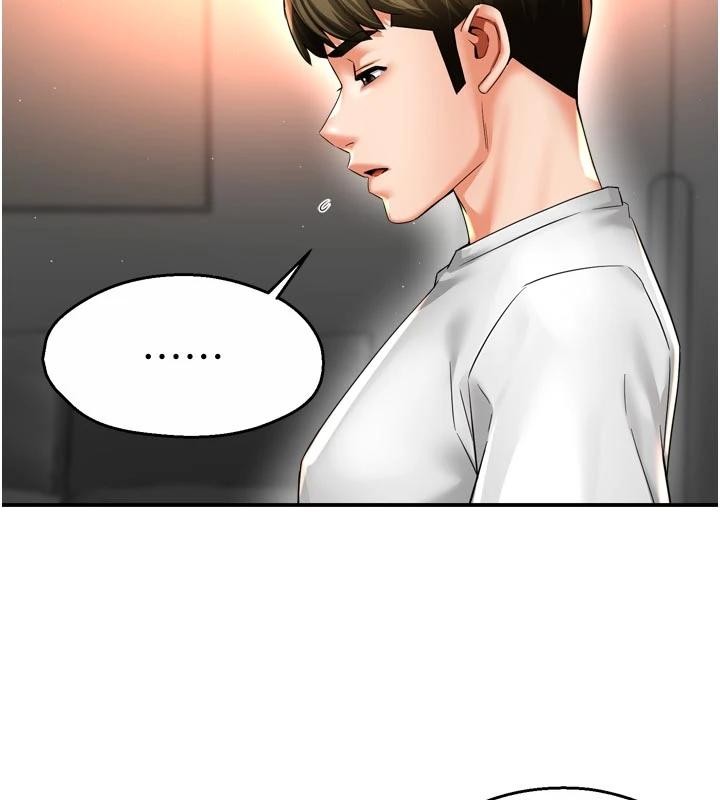 癢樂多阿姨，第92話-我來讓妳忘記他，第 11 页