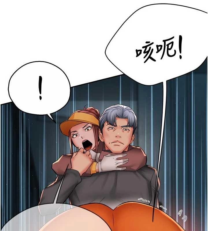 癢樂多阿姨，第93話-崇仁…!救我!，第 65 页
