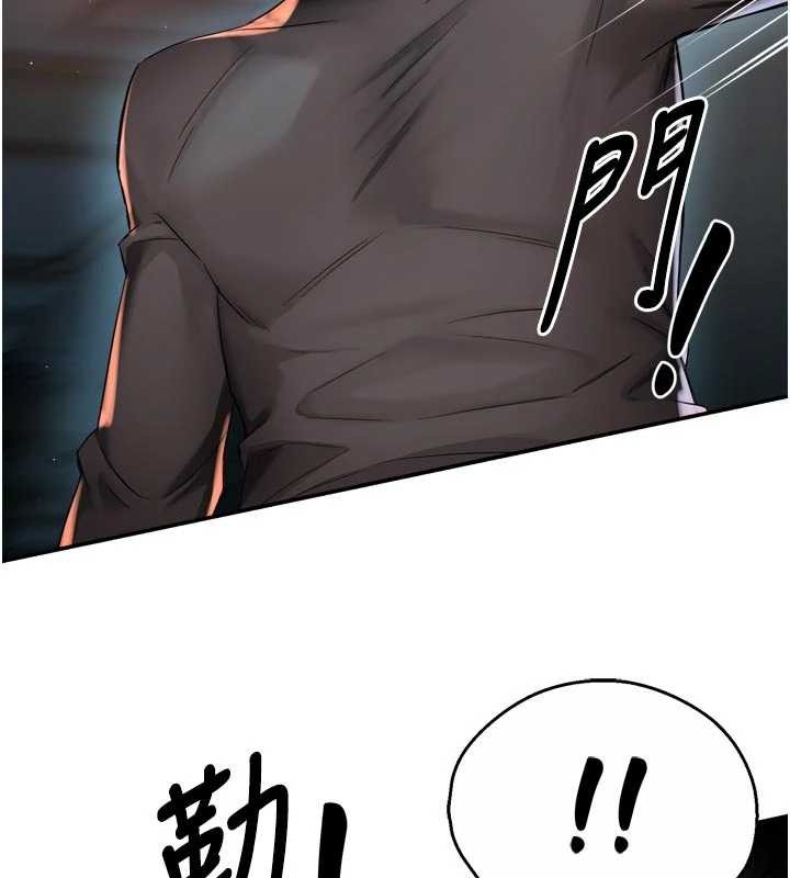 癢樂多阿姨，第93話-崇仁…!救我!，第 52 页