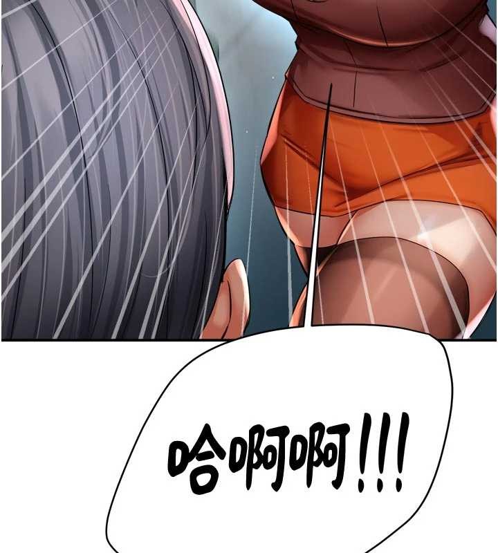 癢樂多阿姨，第93話-崇仁…!救我!，第 60 页