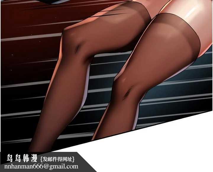 癢樂多阿姨，第93話-崇仁…!救我!，第 64 页