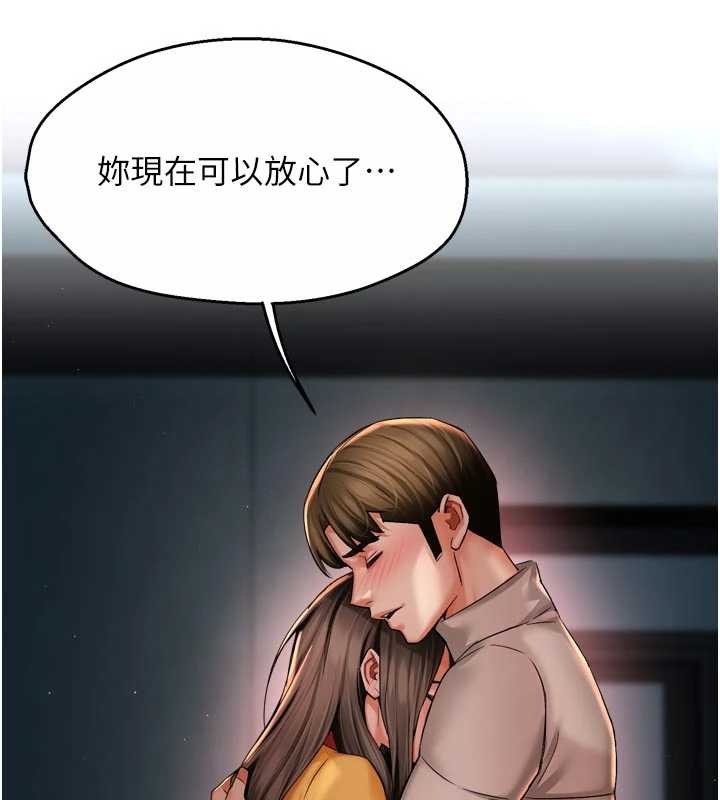 癢樂多阿姨，第95話-屋頂談判，第 65 页