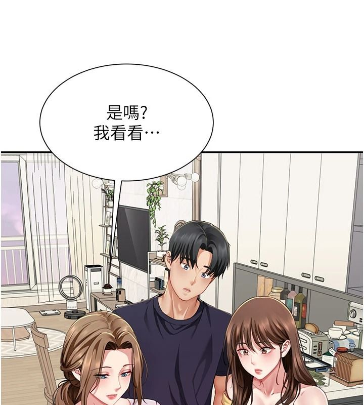 砲友滿屋，第19話-餐桌下的情慾流動，第 106 页
