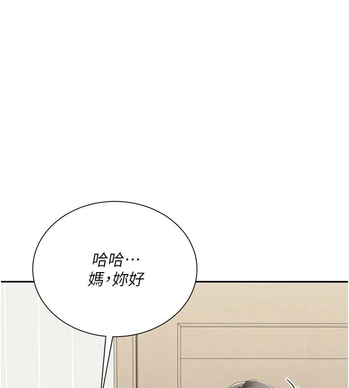 砲友滿屋，第19話-餐桌下的情慾流動，第 28 页