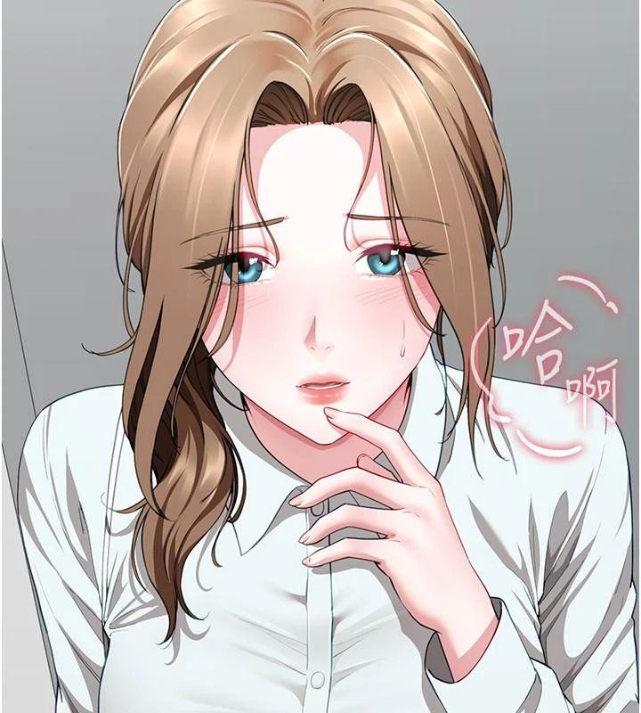 砲友滿屋，第21話-想要媽媽給的獎勵嗎?，第 185 页