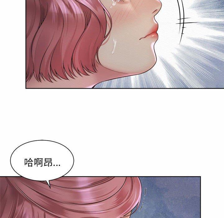 上班也要談戀愛，第 4 話，第 96 页