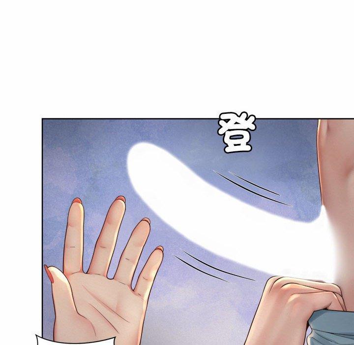 上班也要談戀愛，第 4 話，第 60 页