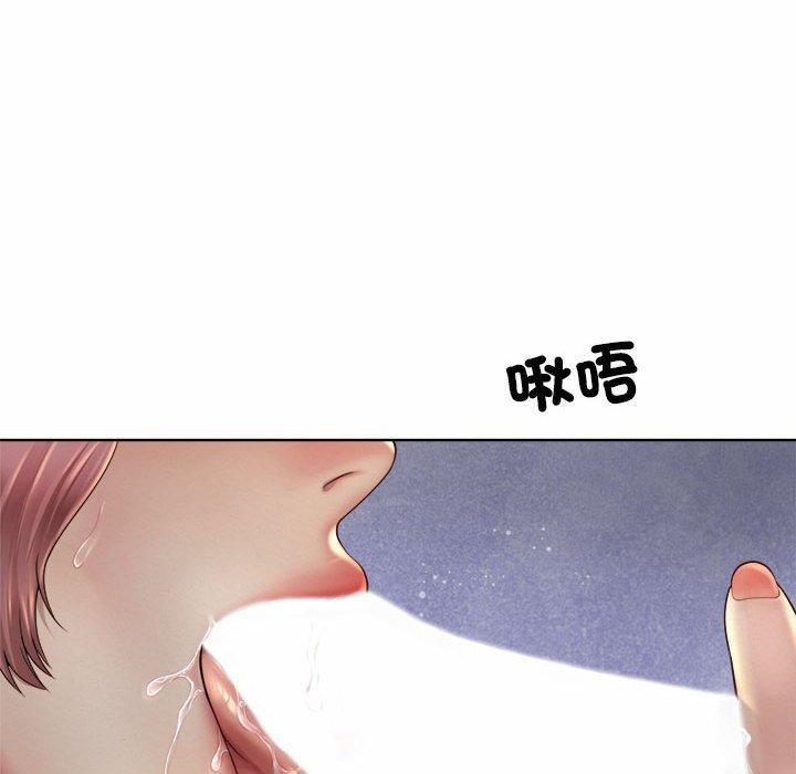 上班也要談戀愛，第 4 話，第 64 页