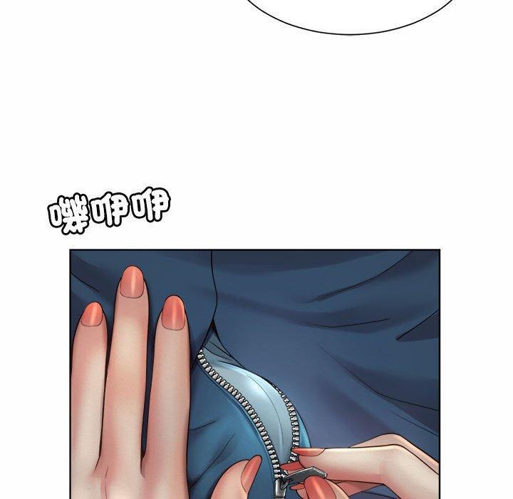 上班也要談戀愛，第 4 話，第 51 页