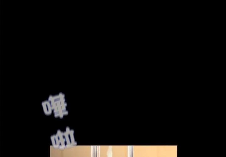 窺探未來的代價，第8話，第 11 页