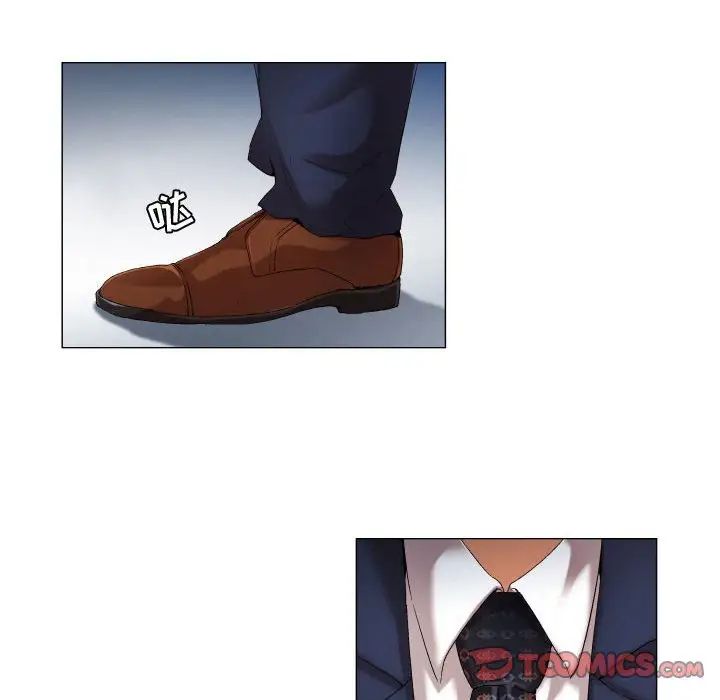 约神，第34話，第 8 页