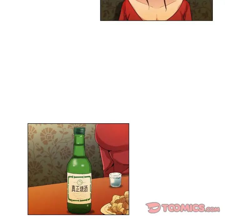 约神，第35話，第 8 页
