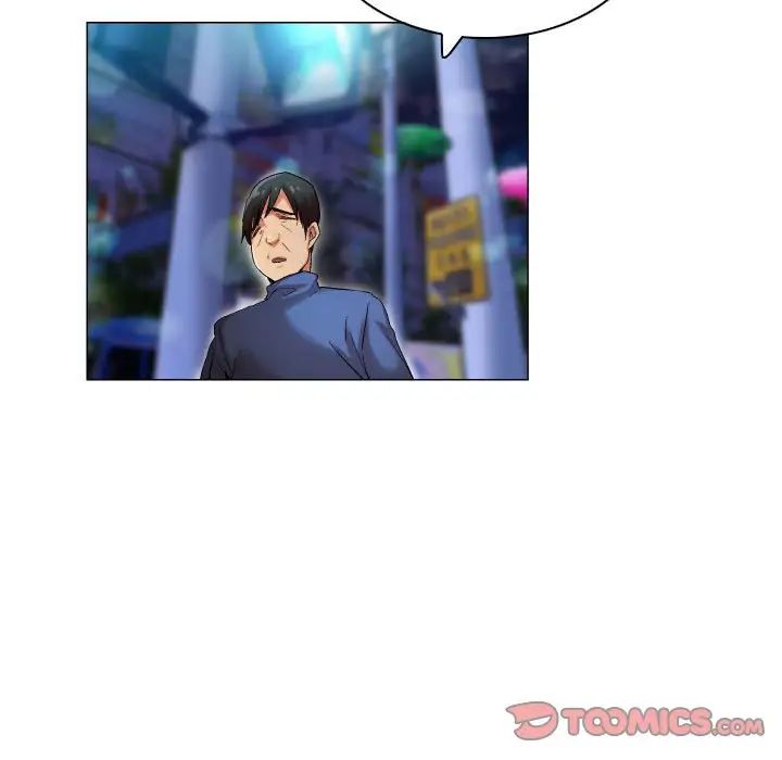 约神，第37話，第 5 页