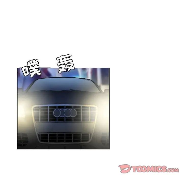 约神，第37話，第 11 页