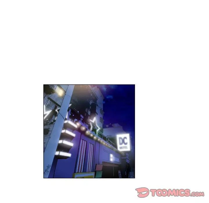 约神，第41話，第 11 页