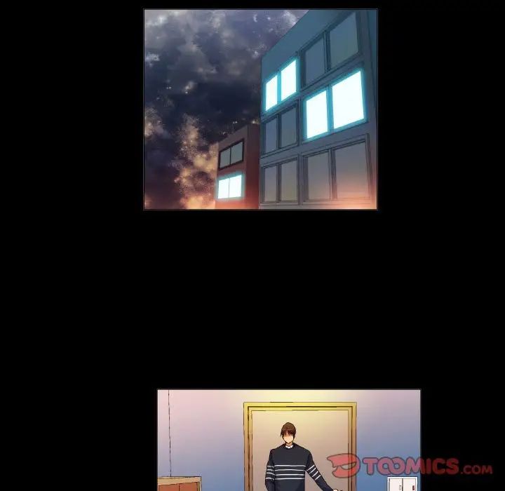 约神，第43話，第 21 页