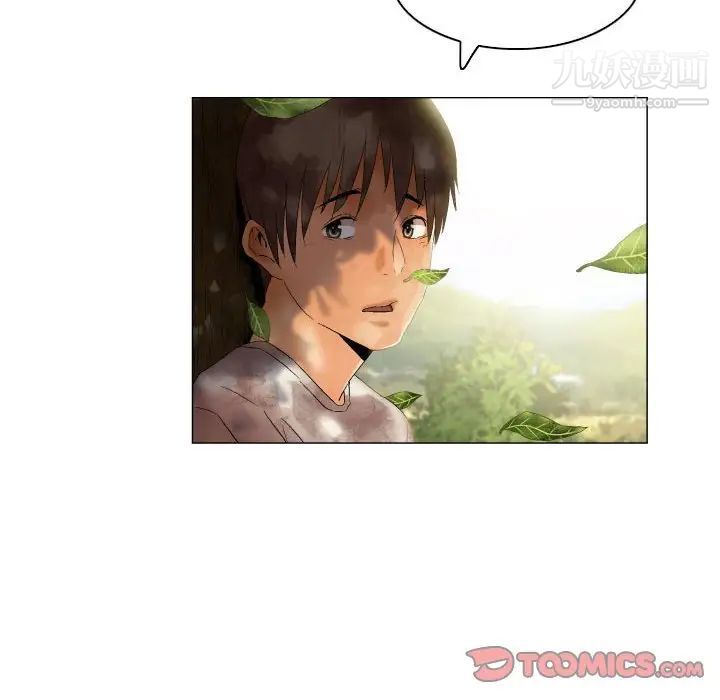 约神，第48話，第 34 页