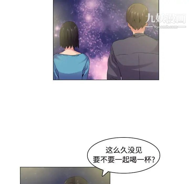 约神，第55話，第 28 页