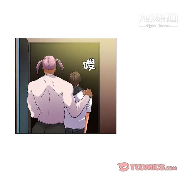 约神，第58話，第 34 页