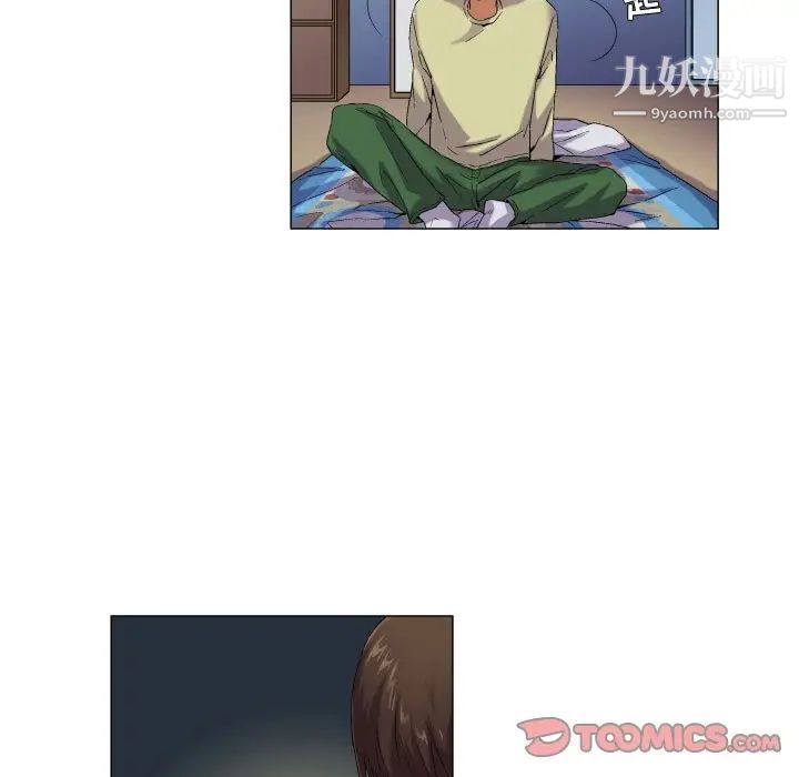 约神，第58話，第 11 页