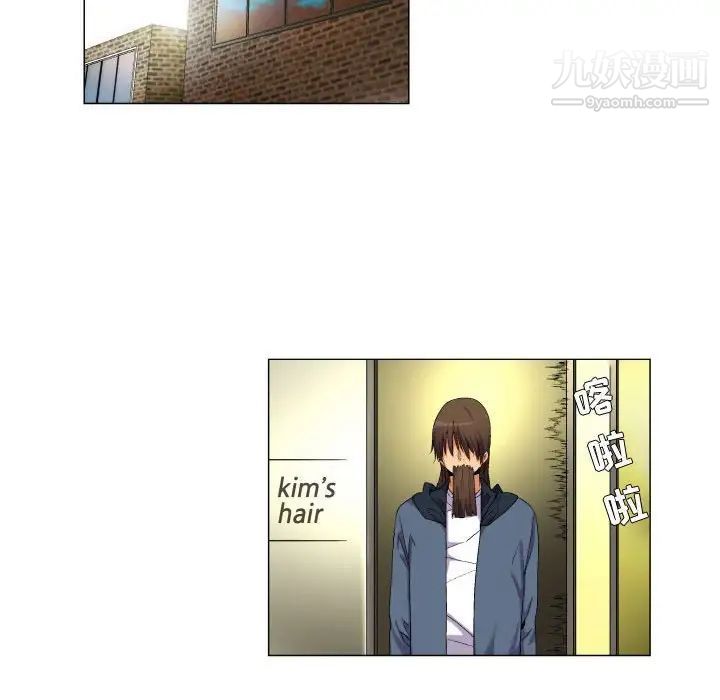 约神，第63話，第 8 页