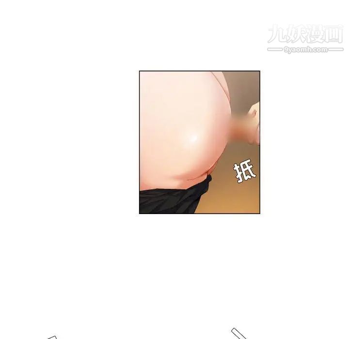 约神，第63話，第 22 页