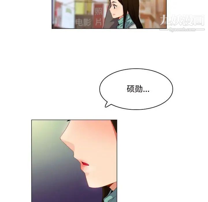 约神，第67話，第 22 页