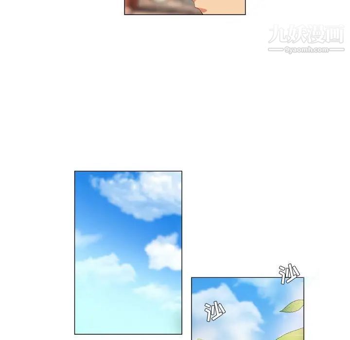 约神，第68話，第 12 页