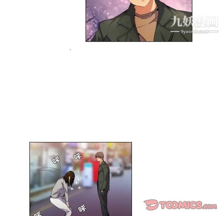 约神，第69話，第 11 页