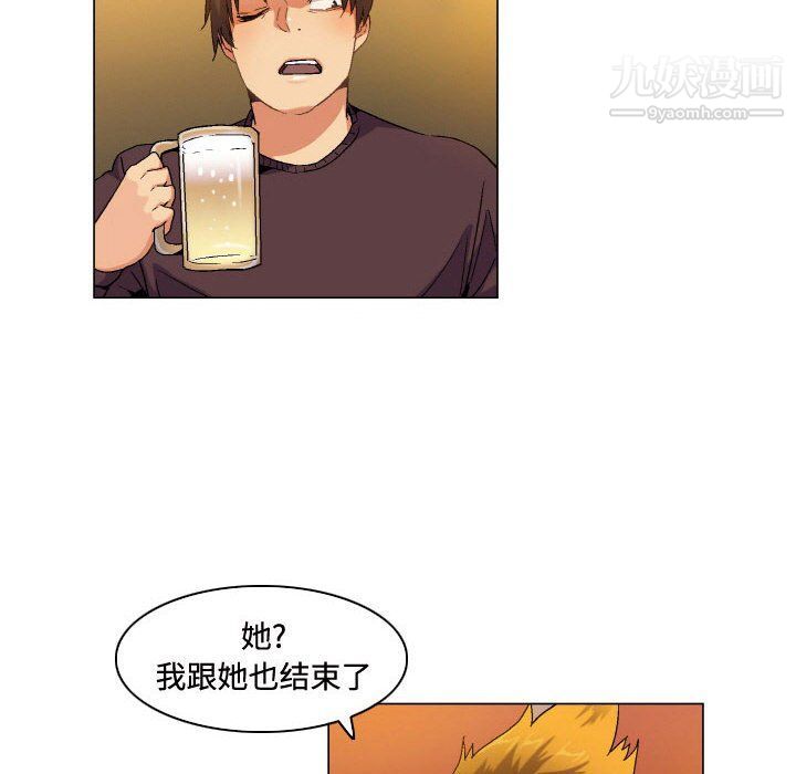 约神，第71話，第 34 页