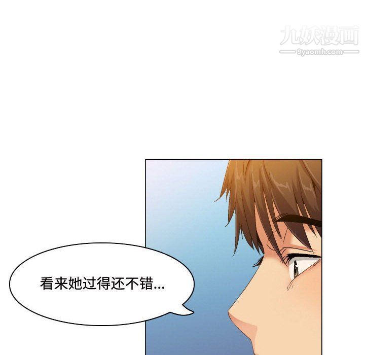 约神，第71話，第 12 页