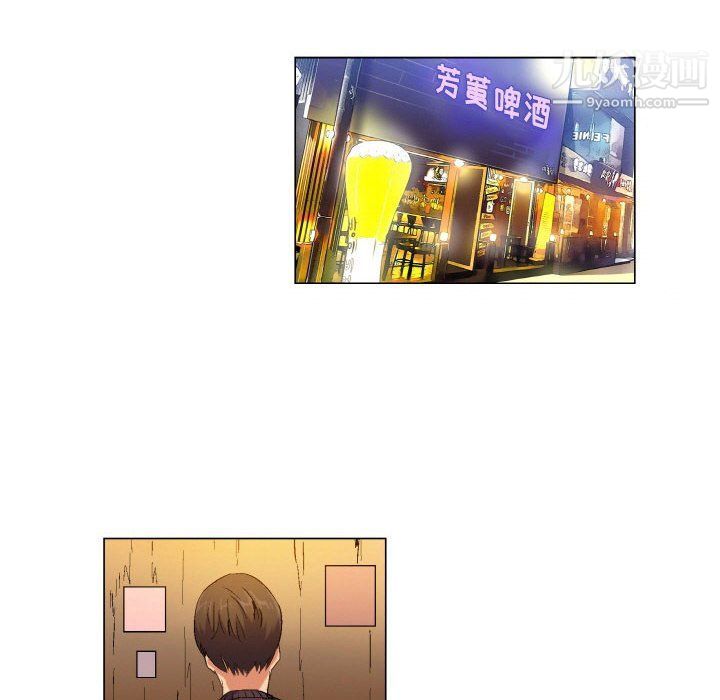约神，第71話，第 28 页