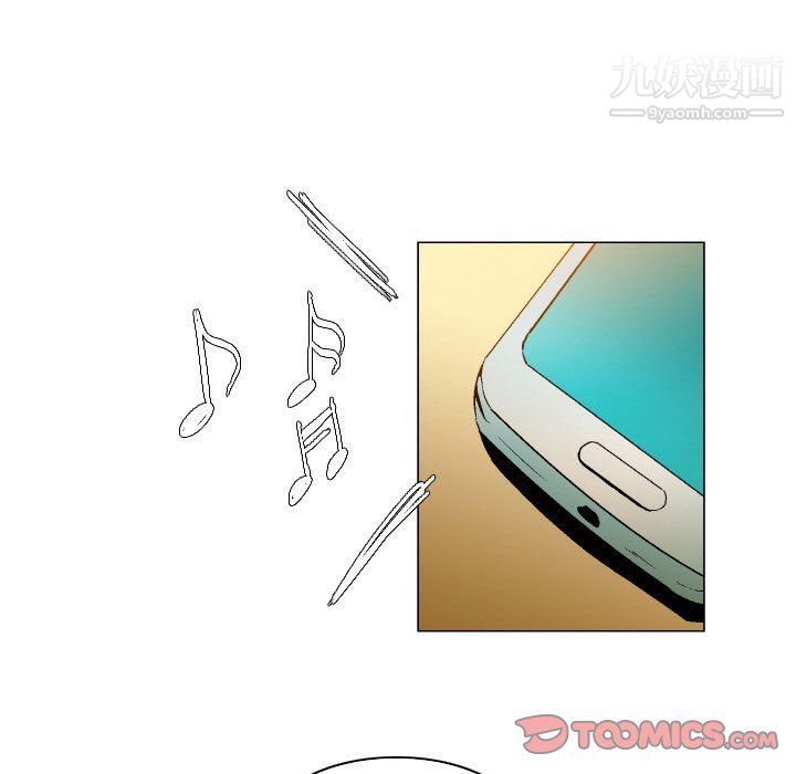 约神，第71話，第 15 页