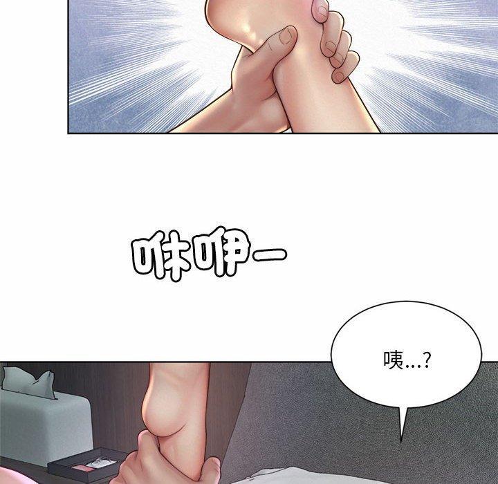 上班也要談戀愛，第 5 話，第 114 页