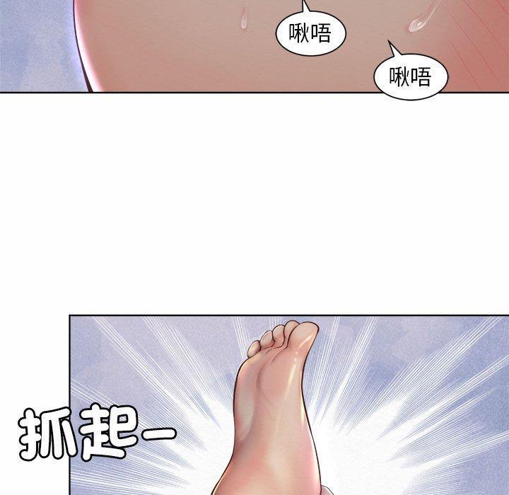上班也要談戀愛，第 5 話，第 113 页
