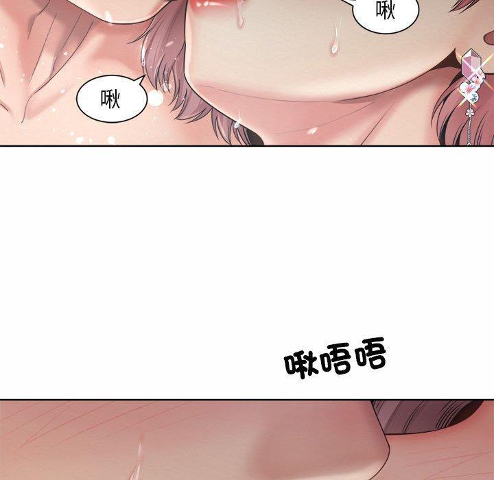 上班也要談戀愛，第 5 話，第 25 页