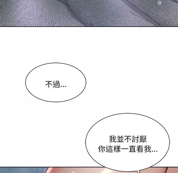 上班也要談戀愛，第 5 話，第 40 页