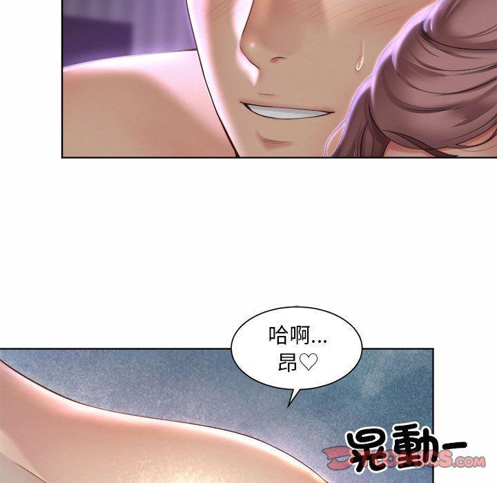 上班也要談戀愛，第 5 話，第 57 页