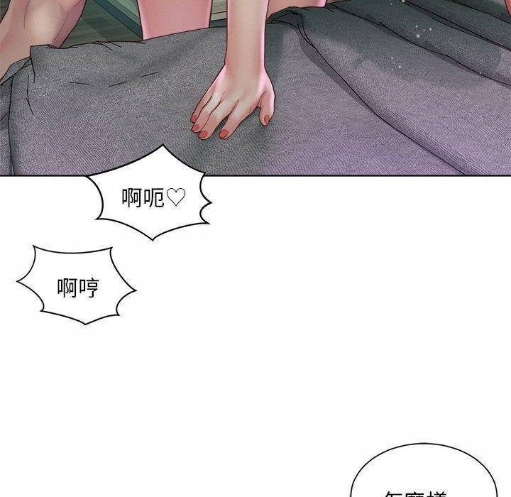 上班也要談戀愛，第 5 話，第 12 页