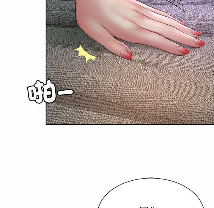 上班也要談戀愛，第 5 話，第 60 页