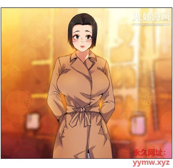 约神，第72話，第 34 页