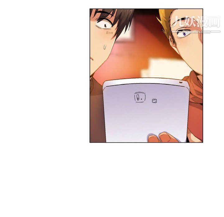 约神，第72話，第 28 页
