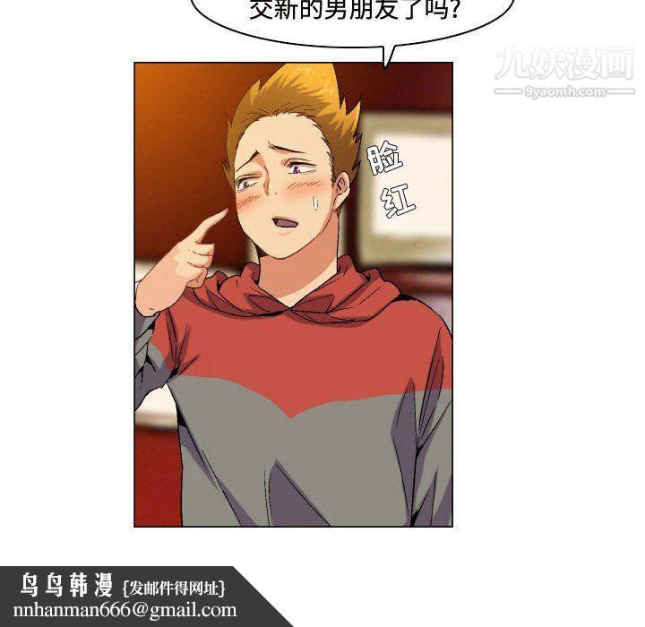 约神，第73話，第 22 页