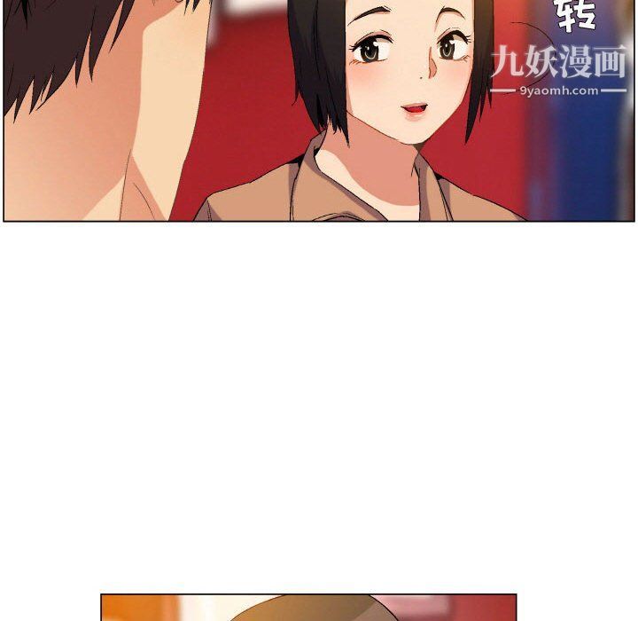 约神，第73話，第 28 页
