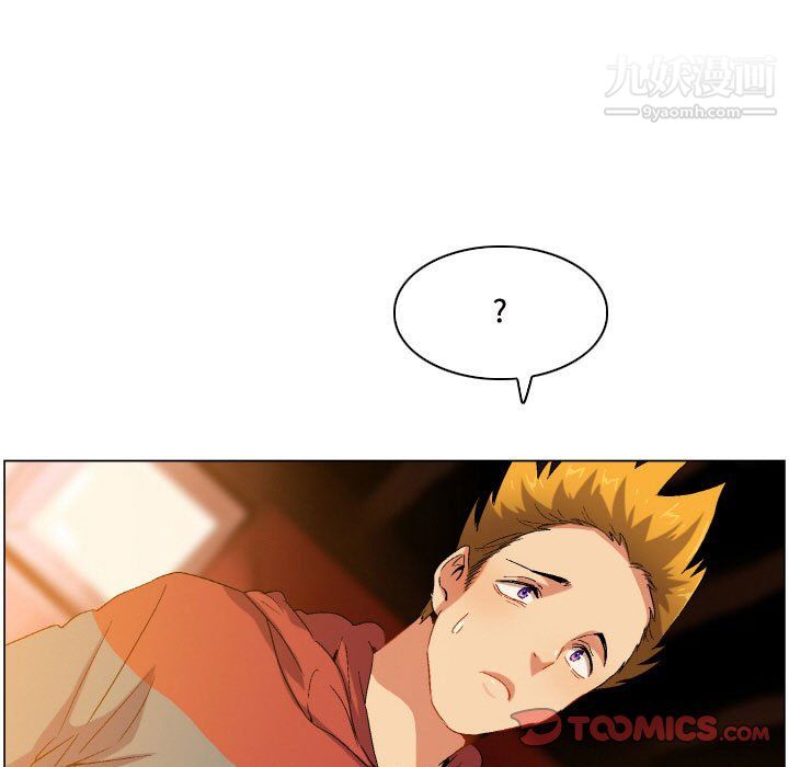 约神，第74話，第 5 页