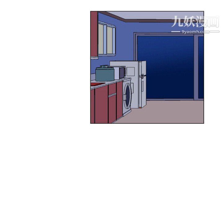 约神，第77話，第 8 页