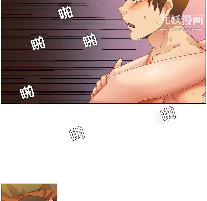 约神，第78話，第 15 页
