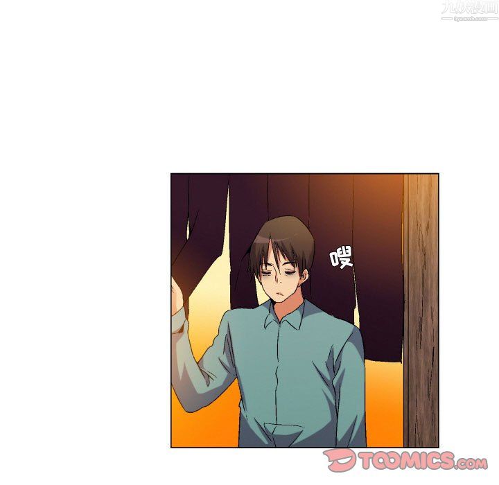 约神，第79話，第 21 页